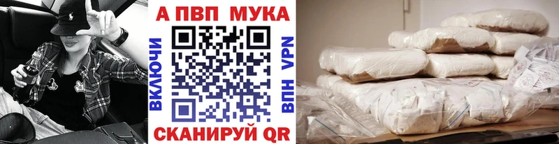 Alfa_PVP VHQ Похвистнево