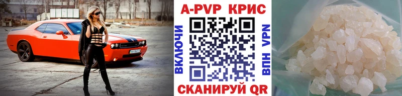 цены наркотик  Похвистнево  A PVP VHQ 