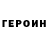 Метадон methadone Vinil Invest