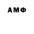 АМФЕТАМИН 98% sadv