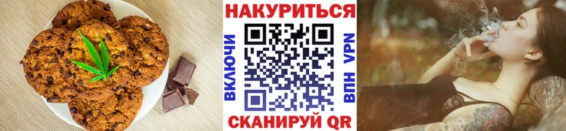 omg как зайти Похвистнево Cannafood конопля где найти