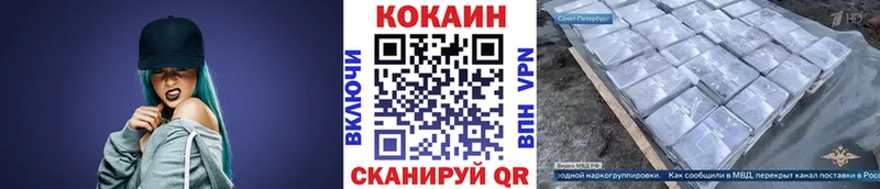 Кокаин Боливия  сайты даркнета как зайти  Похвистнево 