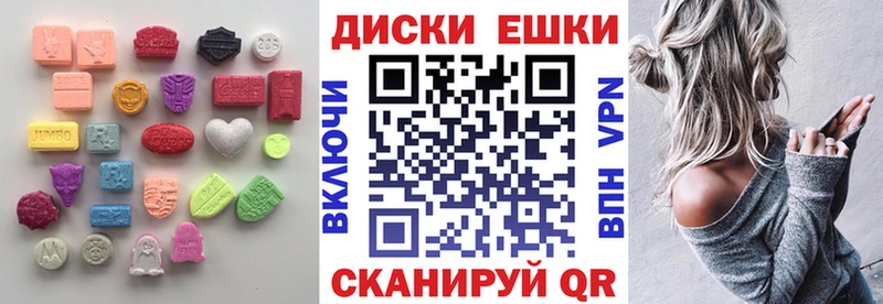 MEGA вход  где купить наркоту  Похвистнево  Экстази ешки 