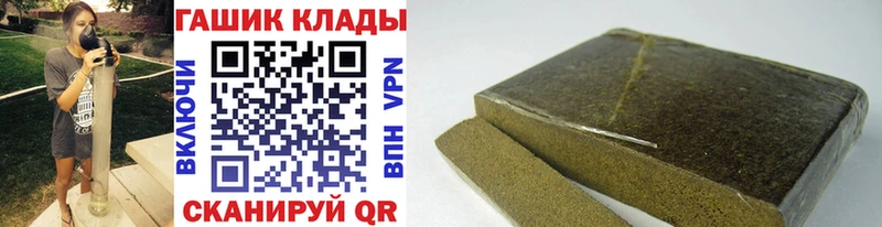 Гашиш 40% ТГК  blacksprut ссылка  площадка клад  Похвистнево 