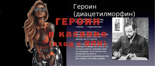 ALPHA PVP Арсеньев