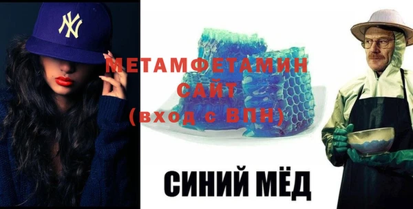 дистиллят марихуана Армянск