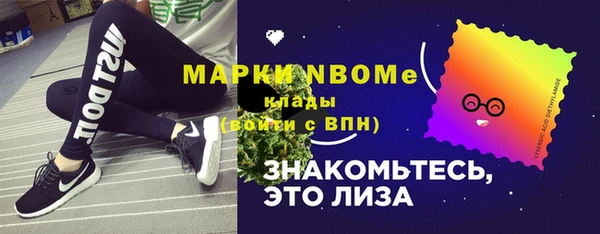 ALPHA PVP Арсеньев