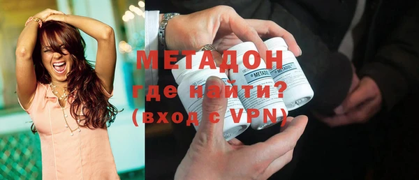 ALPHA PVP Арсеньев