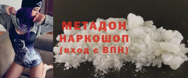 ALPHA PVP Арсеньев