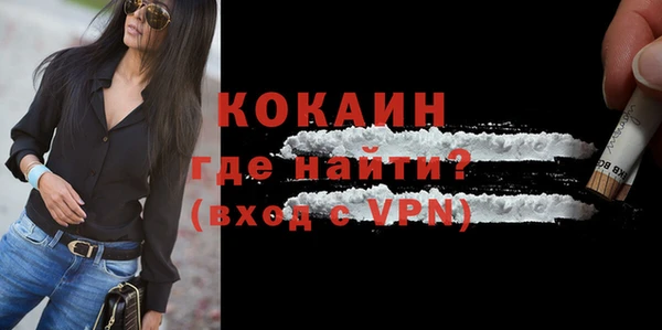 ALPHA PVP Арсеньев