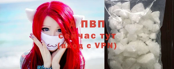 ALPHA PVP Арсеньев