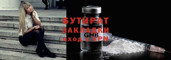 дурь Балабаново
