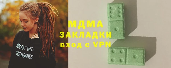 марки lsd Балахна