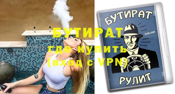 дистиллят марихуана Армянск