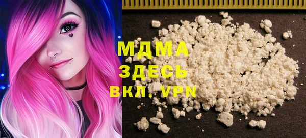 марки lsd Балахна