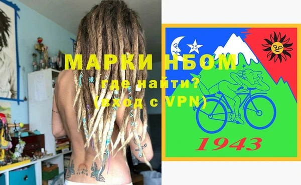 марки lsd Балахна