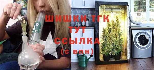 дистиллят марихуана Армянск