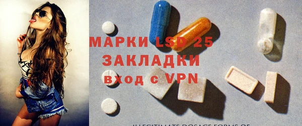 марки lsd Балахна