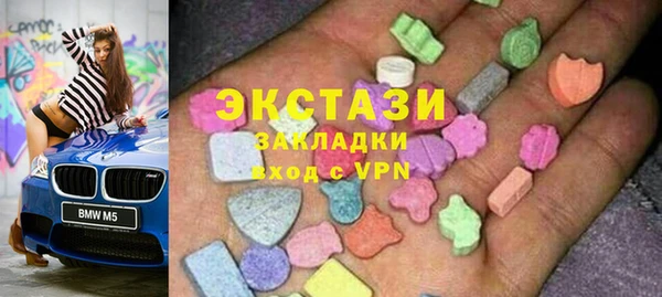 ALPHA PVP Арсеньев