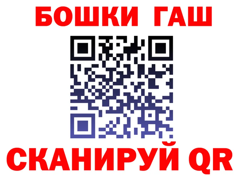 Гашиш VHQ tor это кракен Похвистнево