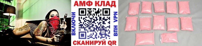 МЕТАМФЕТАМИН Methamphetamine Похвистнево