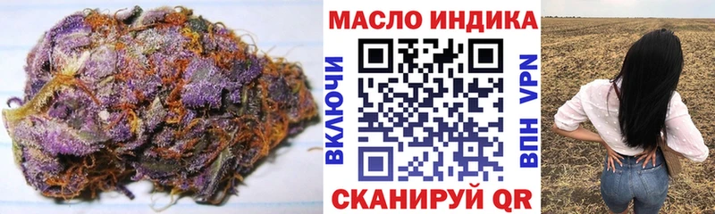 Дистиллят ТГК концентрат  Похвистнево 
